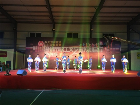 市职工文艺宣传基层行走进瓯飞